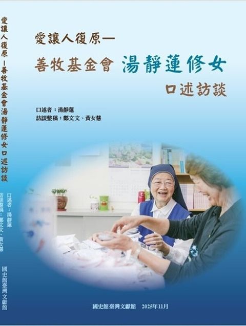 official_book_cover_00230