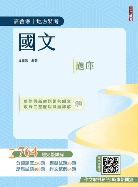 official_book_cover_00235
