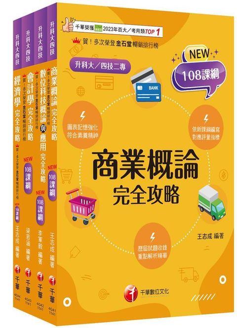 official_book_cover_00239