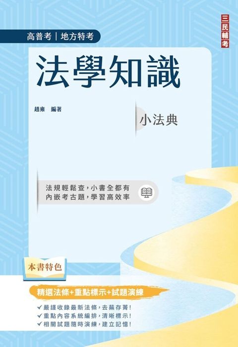 official_book_cover_00240
