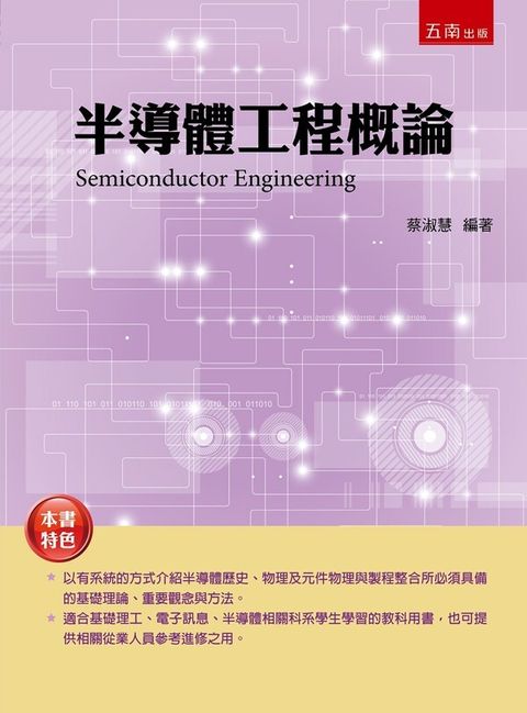 official_book_cover_00247