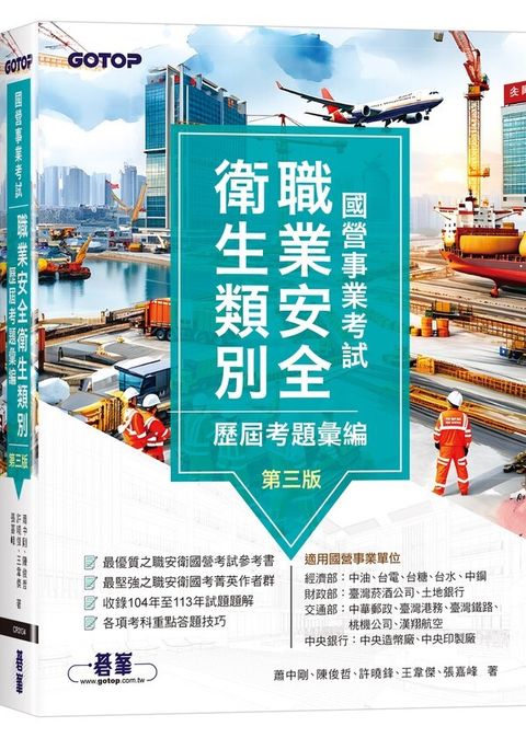 official_book_cover_00248