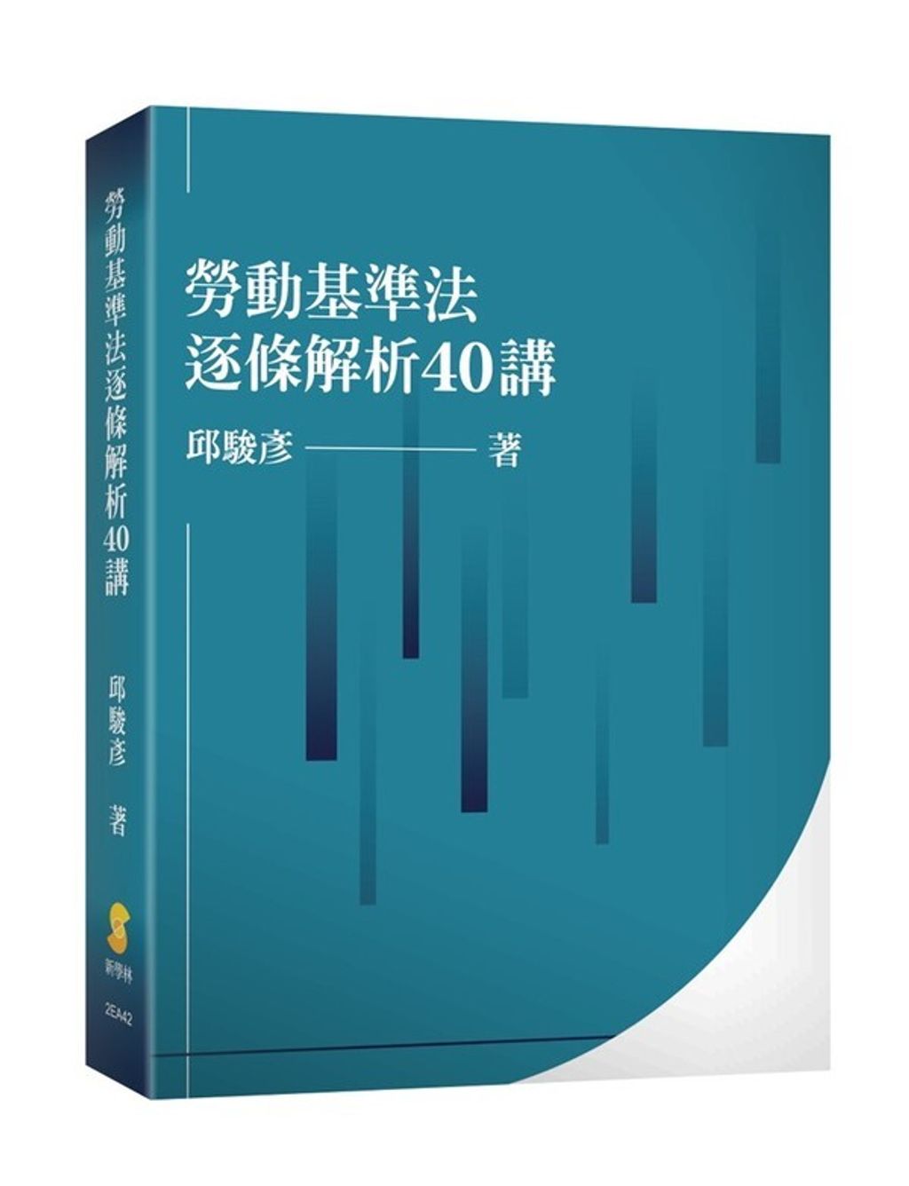 official_book_cover_00249
