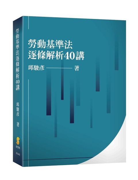 official_book_cover_00249