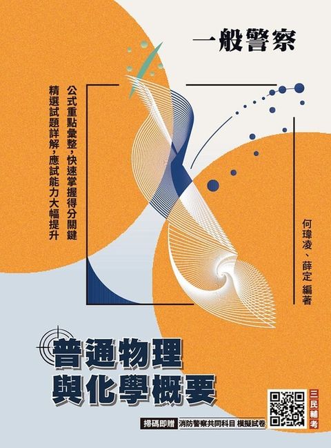 official_book_cover_00253