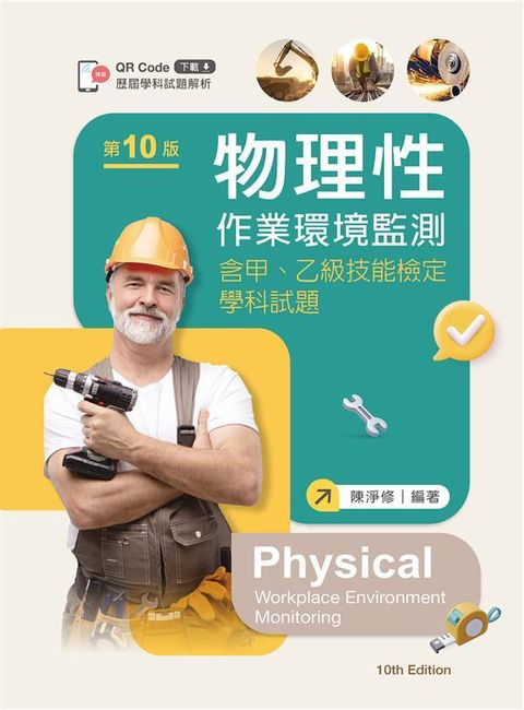official_book_cover_00257
