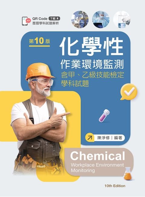 official_book_cover_00258