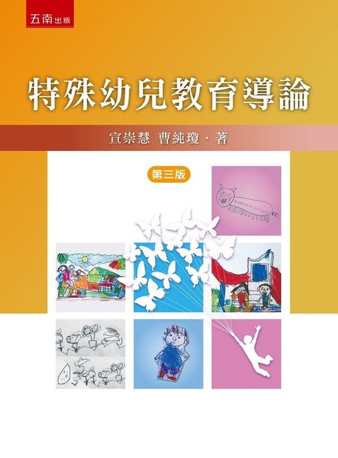 official_book_cover_00259