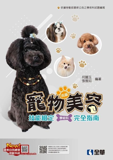 official_book_cover_00261
