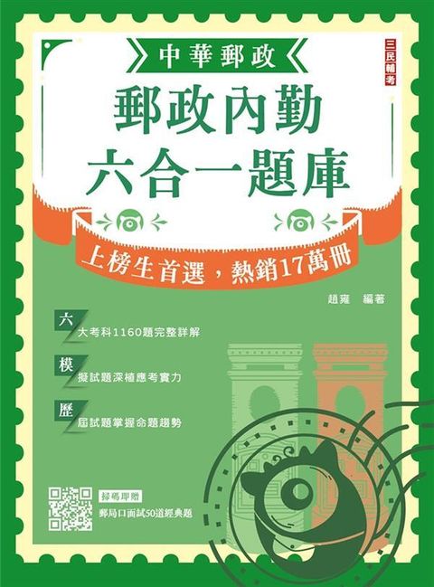 official_book_cover_00262