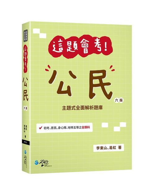 official_book_cover_00264