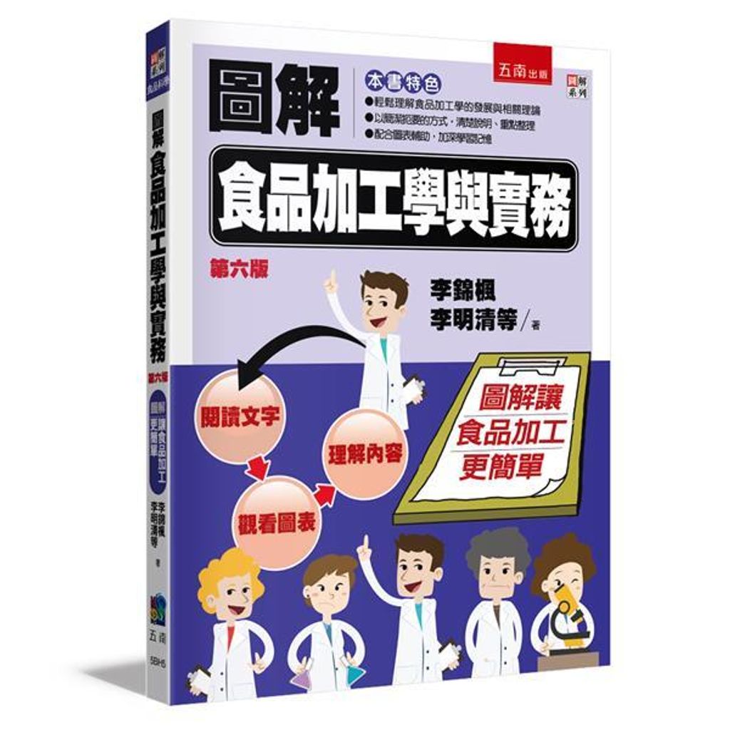 official_book_cover_00265