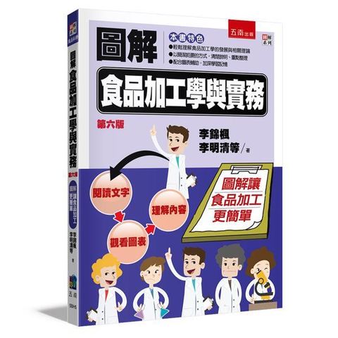 official_book_cover_00265