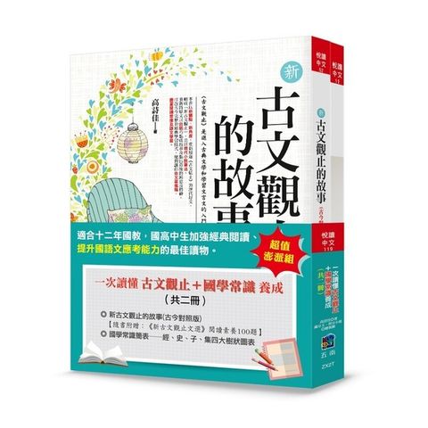 official_book_cover_00266