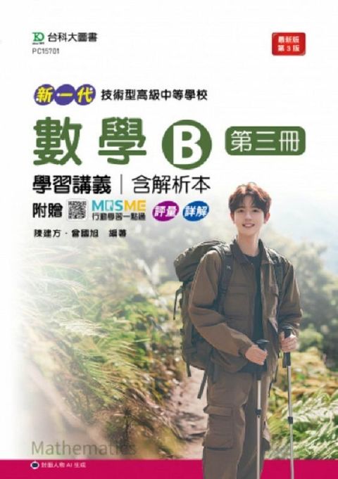 official_book_cover_00267