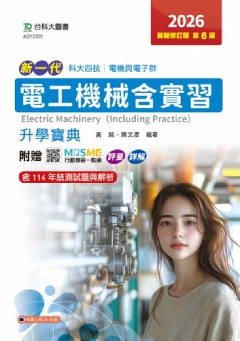 official_book_cover_00268