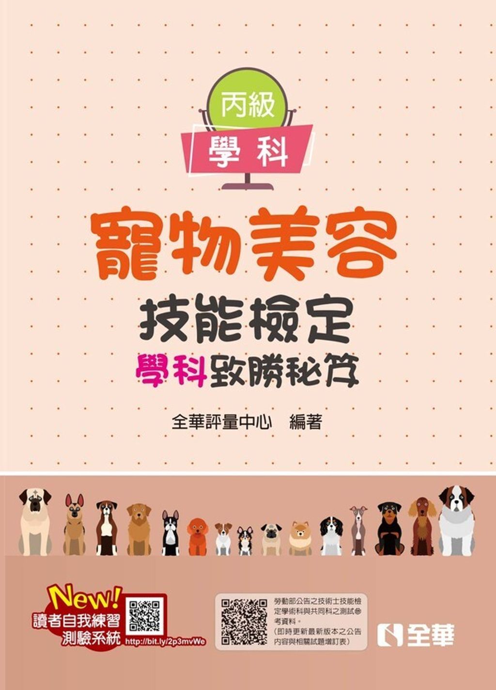 official_book_cover_00269
