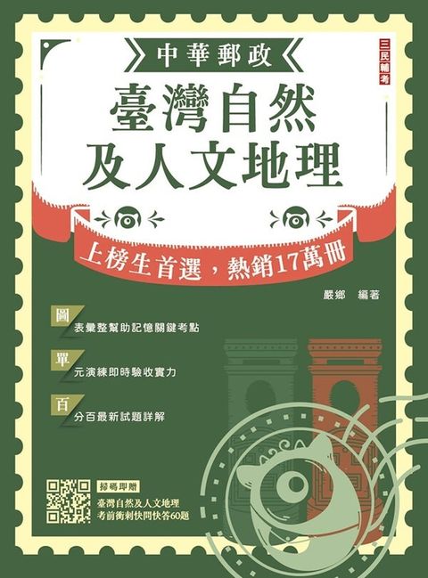 official_book_cover_00270