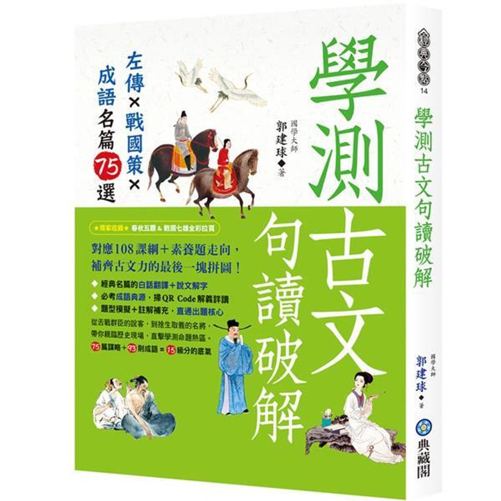 official_book_cover_00271