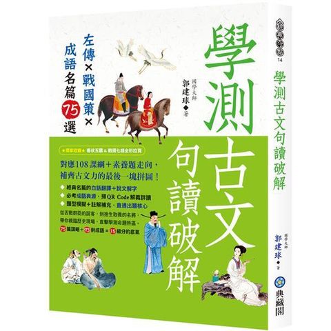 official_book_cover_00271