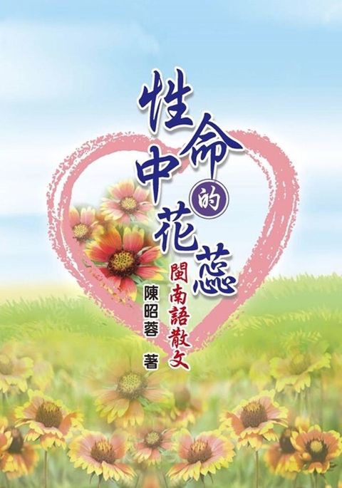 official_book_cover_00272