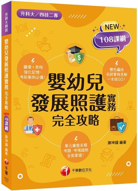 official_book_cover_00274