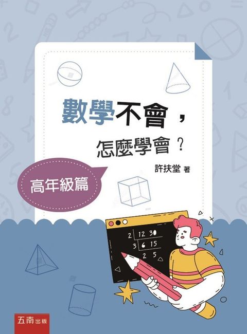 official_book_cover_00275
