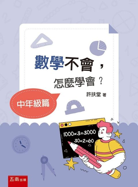 official_book_cover_00276