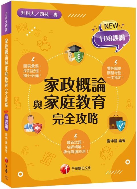 official_book_cover_00277