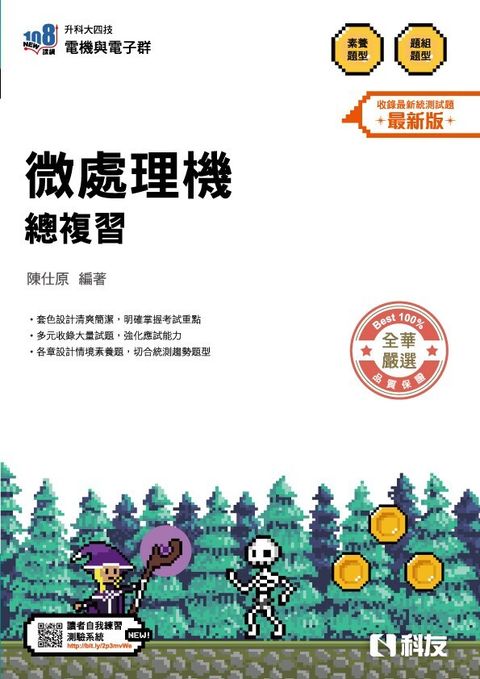 official_book_cover_00278