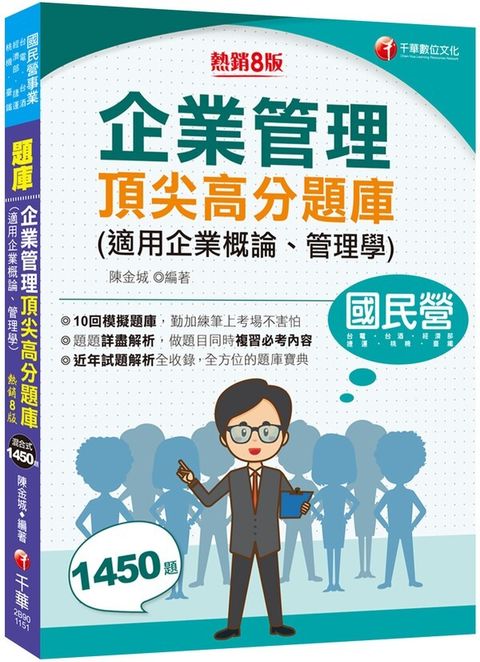 official_book_cover_00279