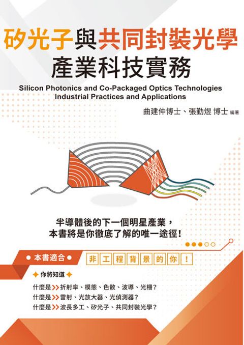 official_book_cover_00281