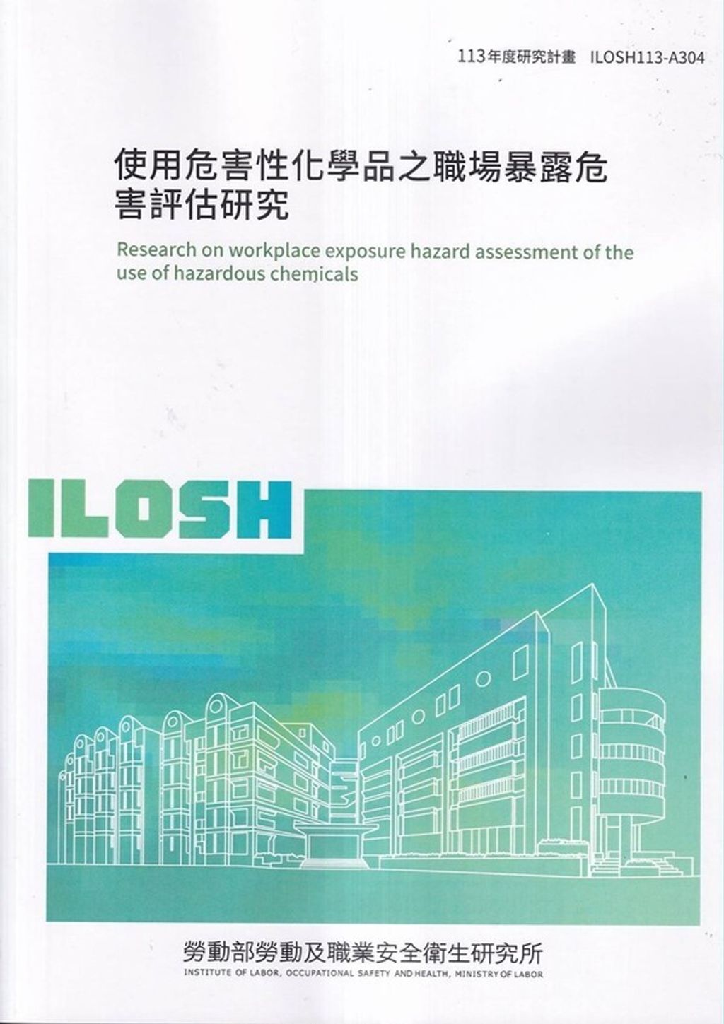 official_book_cover_00283