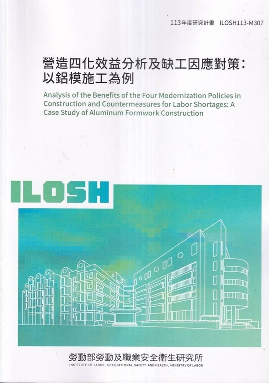 official_book_cover_00284