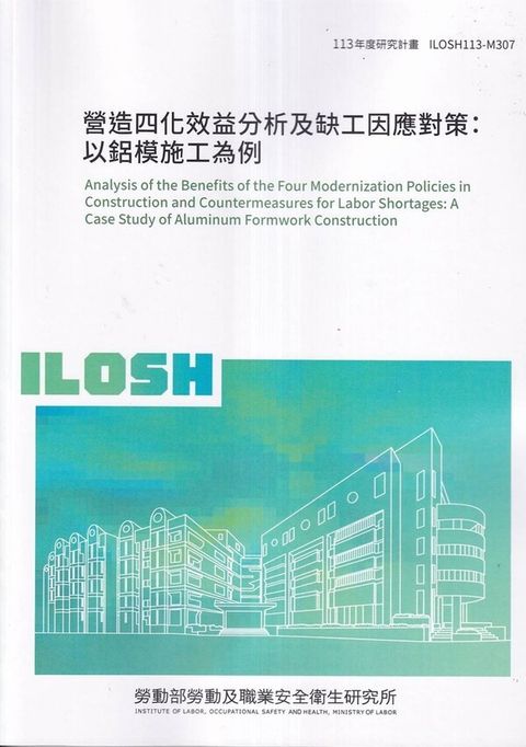 official_book_cover_00284