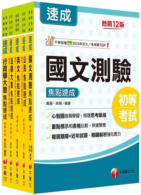 official_book_cover_00285