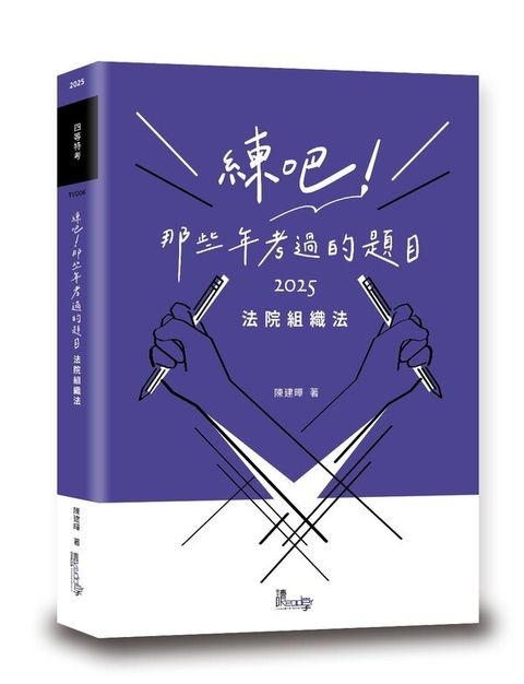 official_book_cover_00288