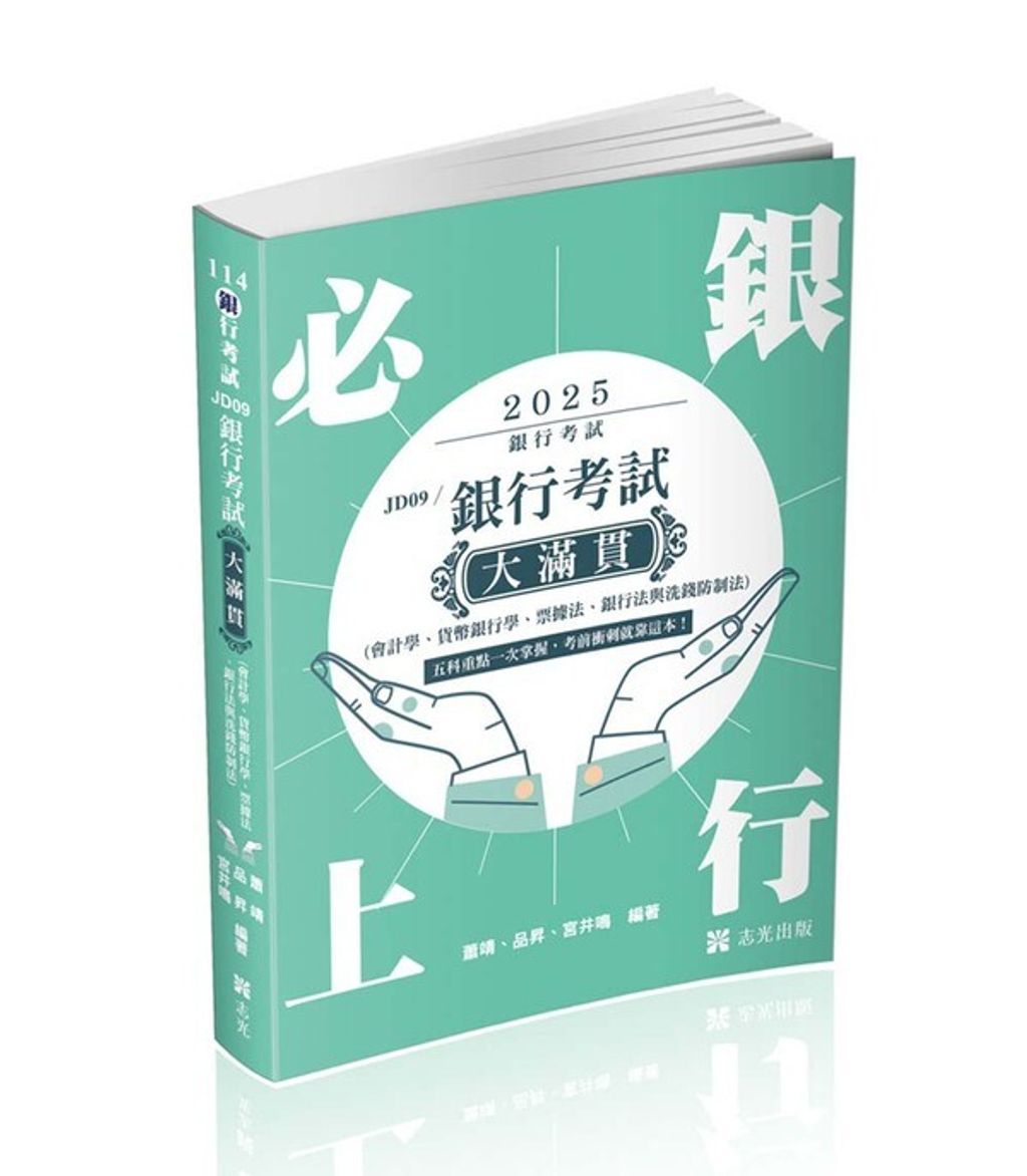 official_book_cover_00290