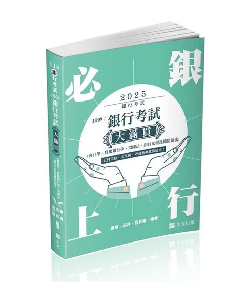 official_book_cover_00290