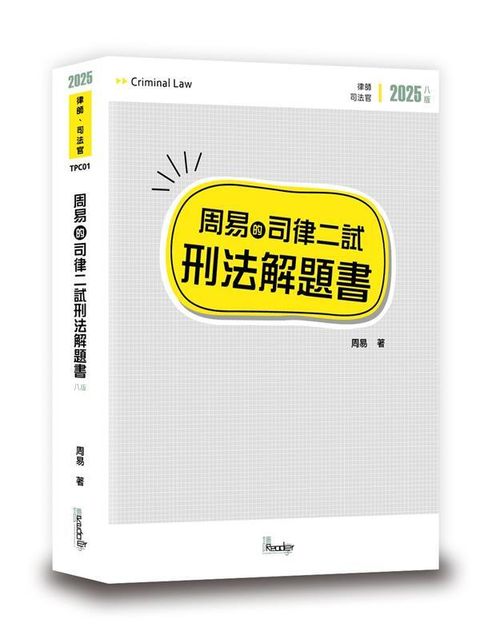 official_book_cover_00291