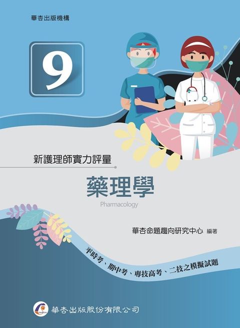 official_book_cover_00292