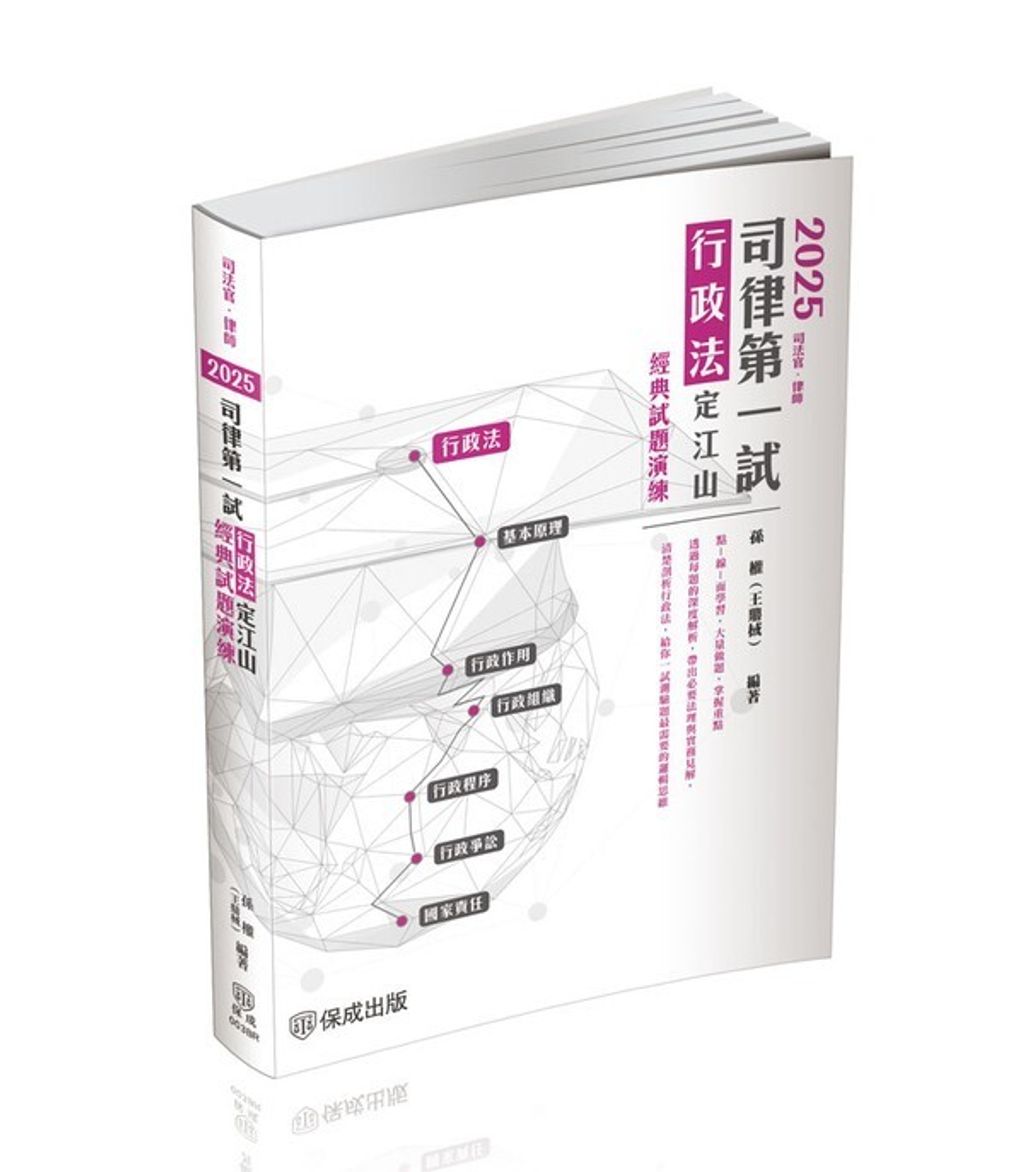 official_book_cover_00293