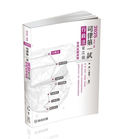 official_book_cover_00293