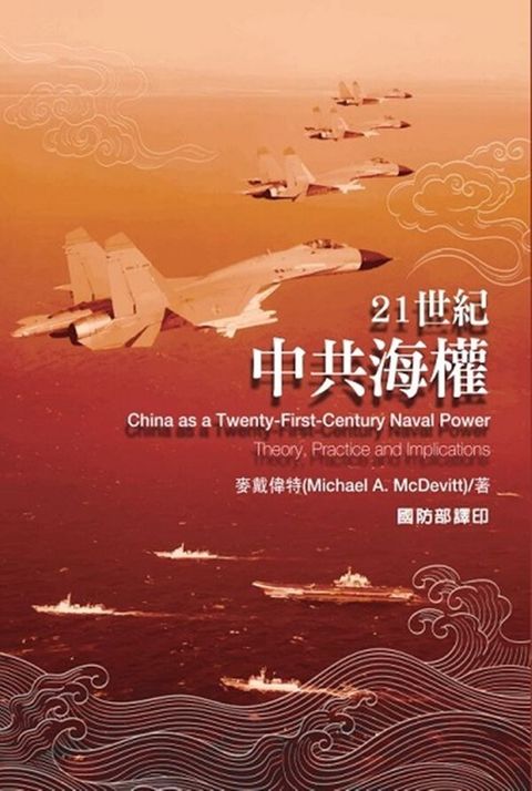 official_book_cover_00295
