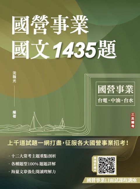 official_book_cover_00297
