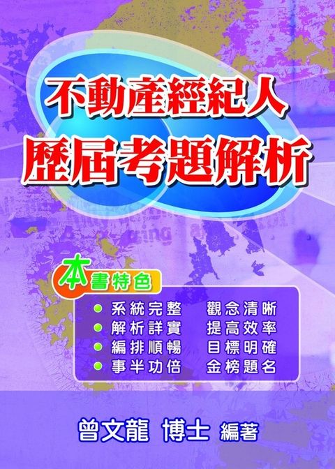official_book_cover_00301