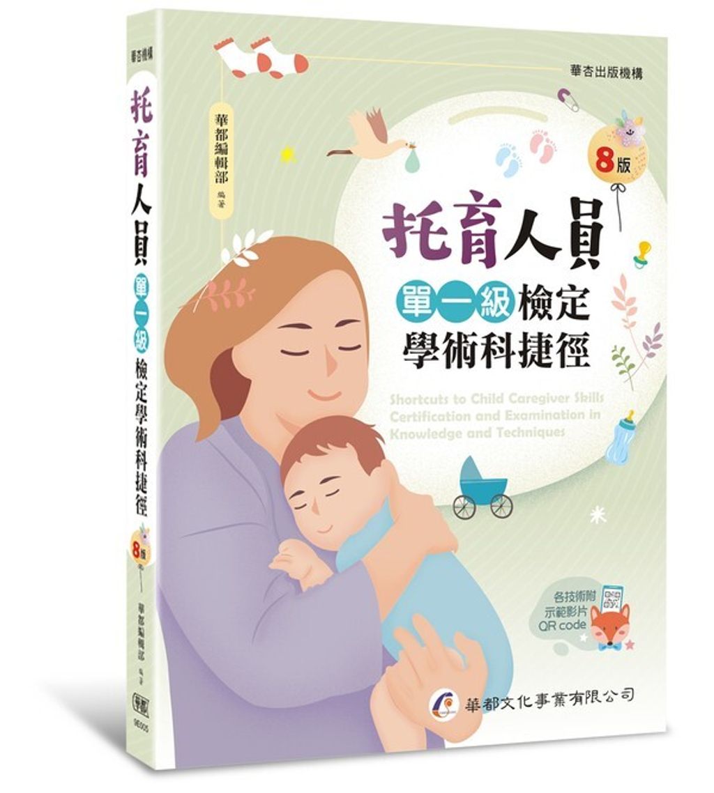 official_book_cover_00302