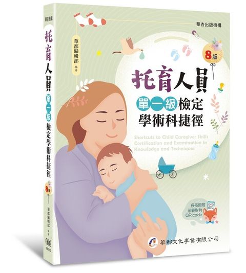 official_book_cover_00302