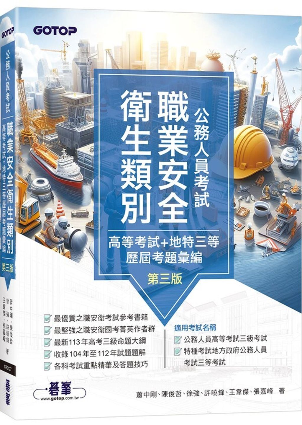 official_book_cover_00310