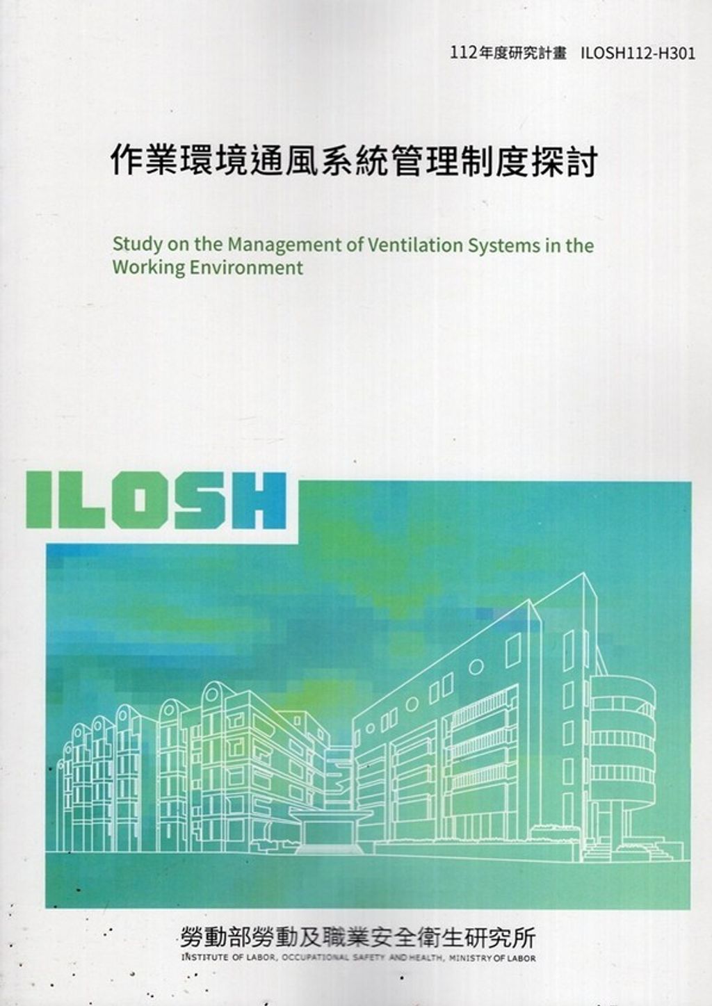 official_book_cover_00313